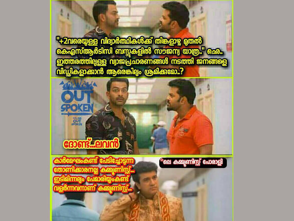 നല്ലവനായ ഉണ്ണി