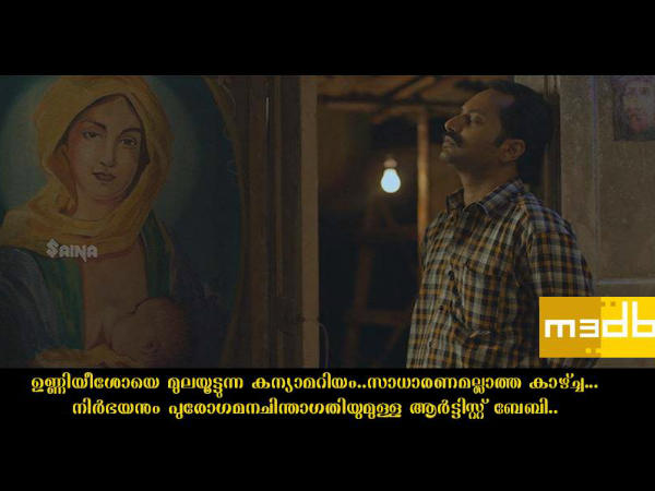 മുലയൂട്ടുന്ന കന്യാമറിയം