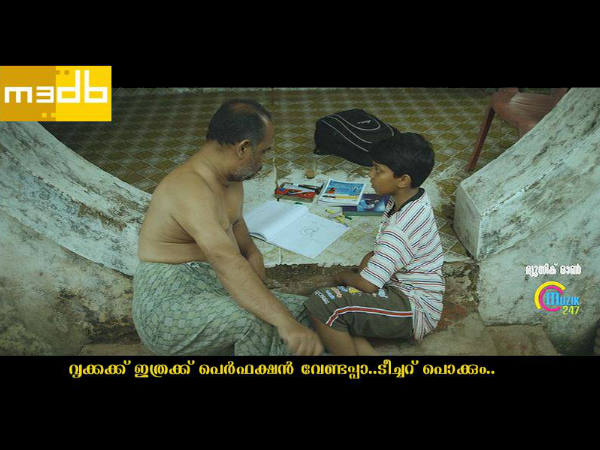 ഇത്ര പെര്‍ഫക്ഷന്‍ വേണോ