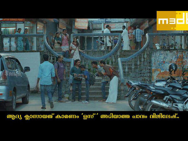 എന്താണീ ഉസ്