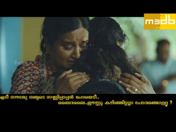 ഈസ്റ്റര്‍ കഴിഞ്ഞല്ലേ പോകൂ