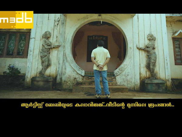 ബേബിച്ചായന്റെ വീട്, ക്രിസ്പിന്റെ എന്‍ട്രി