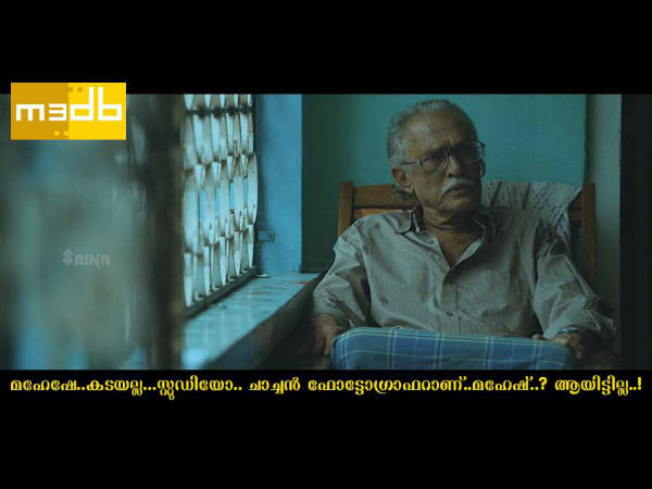 കടയല്ല സ്റ്റുഡിയോ