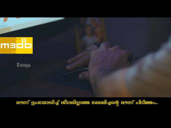 മൗസ് പിടുത്തം കറക്ടല്ലേ