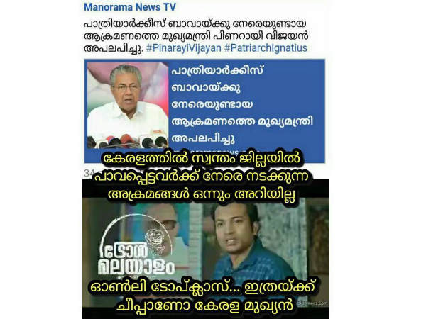 ഒണ്‍ലി ടോപ് ക്ലാസ്