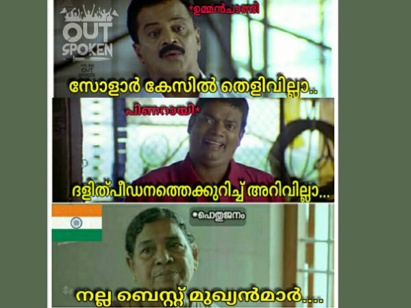 ബെസ്റ്റ് മുഖ്യന്മാര്‍