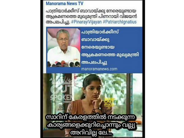 വല്യ അറിവില്ല അല്ലേ