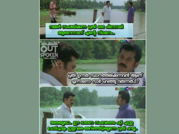 സേതുരാമയ്യരും കുടുങ്ങി
