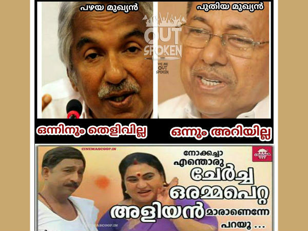ഒരമ്മപെറ്റ അളിയന്‍മാര്‍