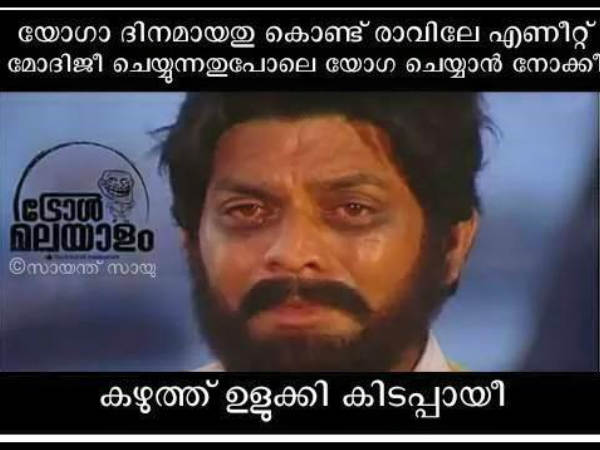  കഴുത്തുളുക്കി