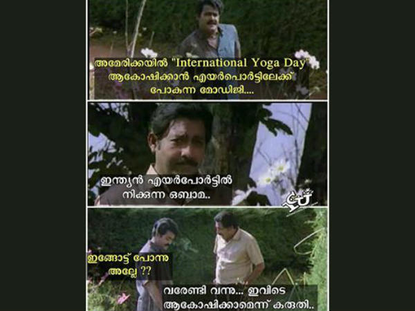 പോന്നു അല്ലേ