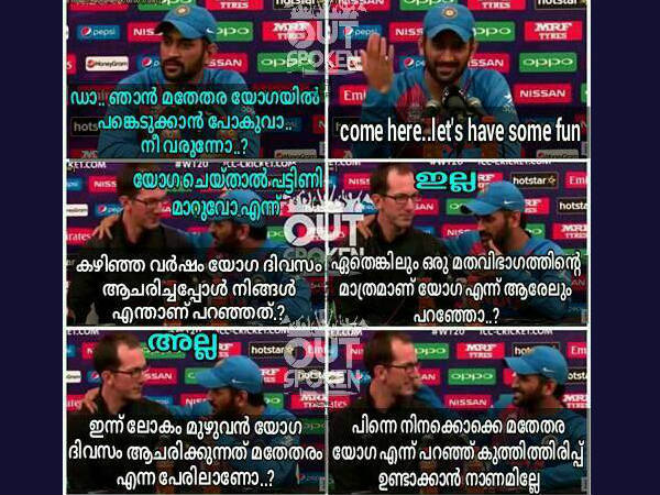 നാണമില്ലേ