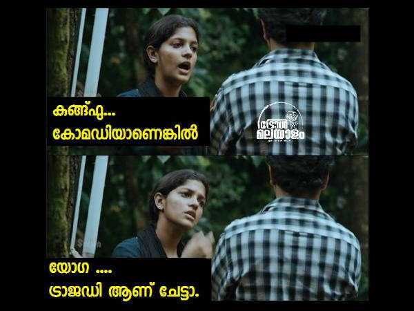ട്രാജഡി ആണ് ചേട്ടാ