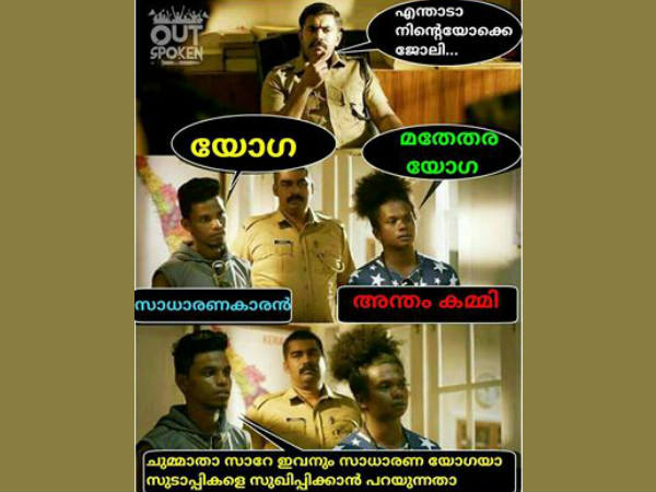 സുഖിപ്പിക്കാനാ സാറേ