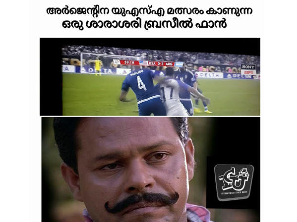 ബ്രസീല്‍ ഫാന്‍