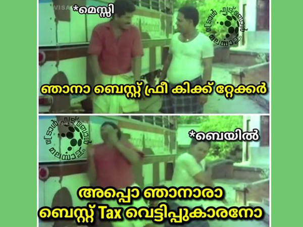 അപ്പോ ഞാനാരാ