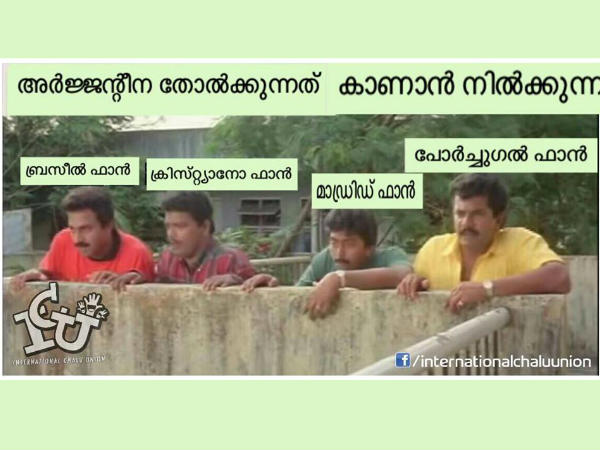 ആരൊക്കെയാണ് നില്‍ക്കുന്നത്