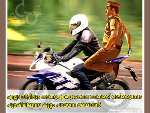 ഇക്ക ബൈക്കിന് പിന്നില്‍