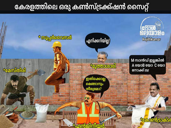 കണ്‍സ്ട്രക്ഷന്‍ സൈറ്റ്