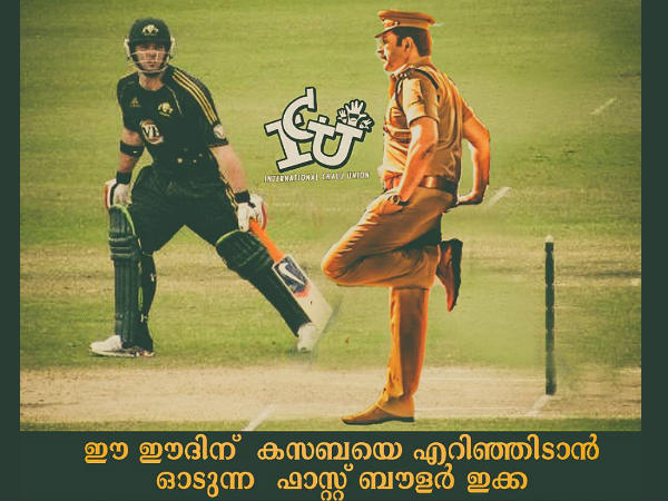 ഫാസ്റ്റ് ബൗളര്‍