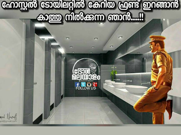 ഫ്രണ്ടിനെ കാത്തുനില്‍ക്കുന്നു