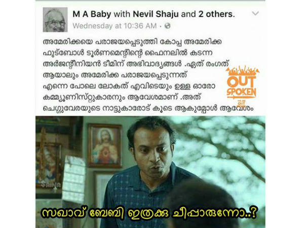 ഇത്രയ്ക്ക് ചീപ്പാണോ