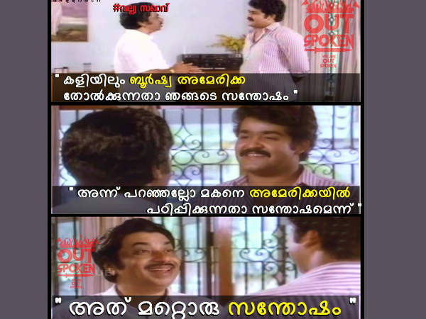 അത് മറ്റൊരാശ്വാസം