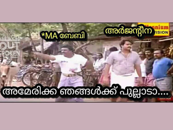 അമേരിക്ക പുല്ലാടാ