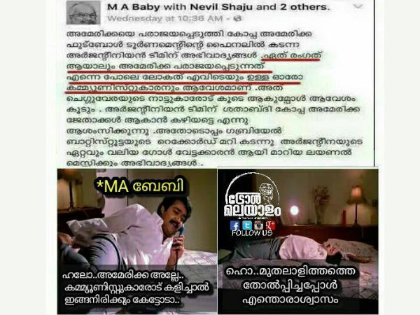 എന്തൊരാശ്വാസം