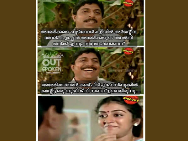 അതും ഫേസ്ബുക്കില്‍