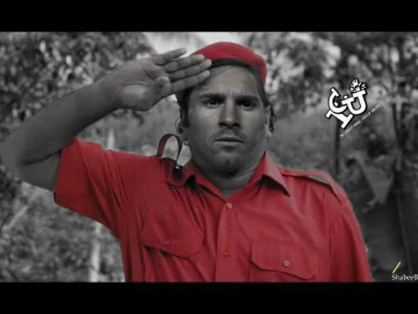 ലാല്‍സലാം സഖാവെ