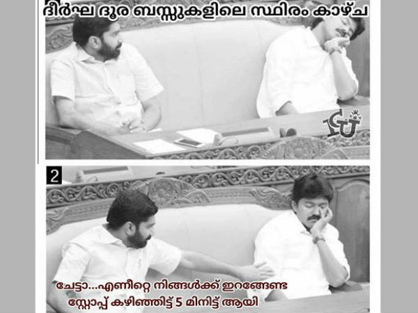 ആ സ്റ്റോപ് കഴിഞ്ഞു