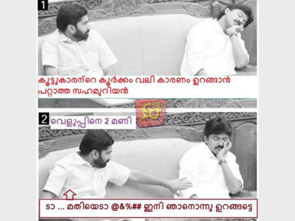 സഹനടന്‍ വിടി ബല്‍റാം