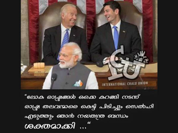 ബന്ധം ശക്തമാക്കി ബന്ധം ശക്തമാക്കി