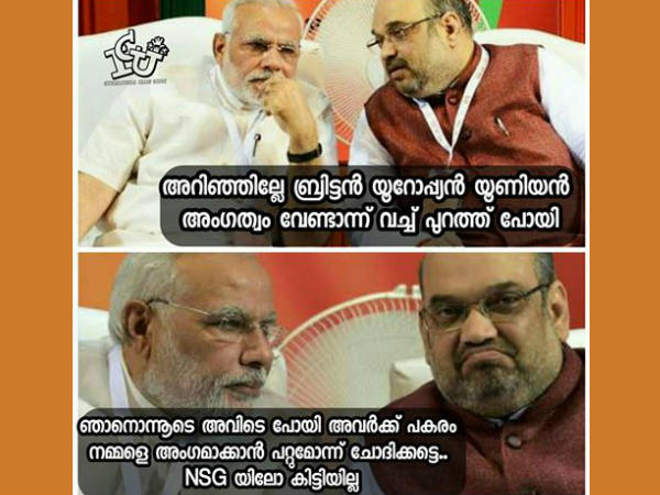 എന്നാല് യൂറോപ്യന് യൂണിയന് നോക്കിയാലോ എന്നാല് യൂറോപ്യന് യൂണിയന് നോക്കിയാലോ