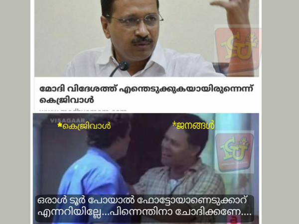 ടൂറ് പോയതല്ലേ... ടൂറ് പോയതല്ലേ...