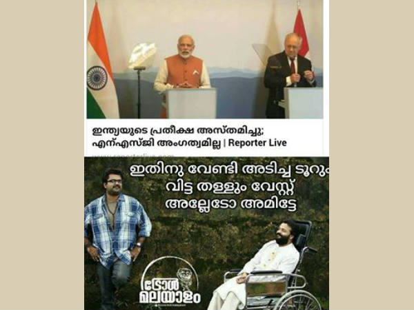 ടൂറ് വേസ്റ്റ് ടൂറ് വേസ്റ്റ്