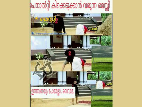 അതും പോയല്ലോ
