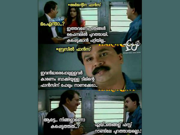 കണ്ണില്‍ മരമുള്ളവന്‍