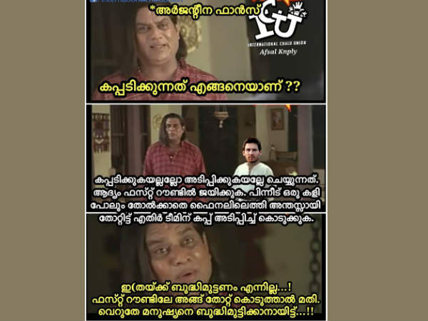 കപ്പടിപ്പിച്ചതല്ലേ