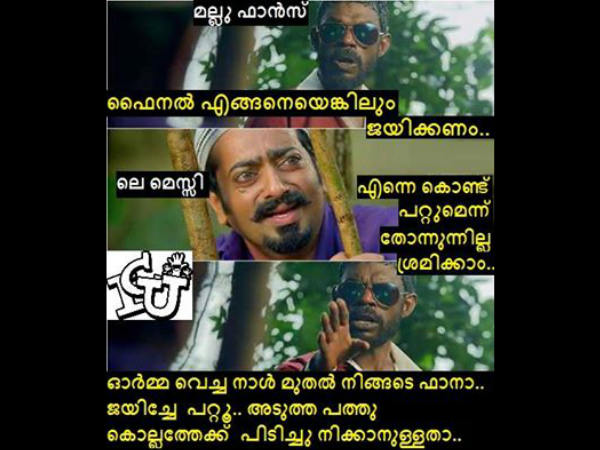ജയിച്ചില്ലേല്‍