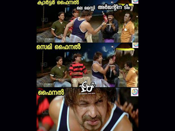 പടിക്കല്‍ കലം