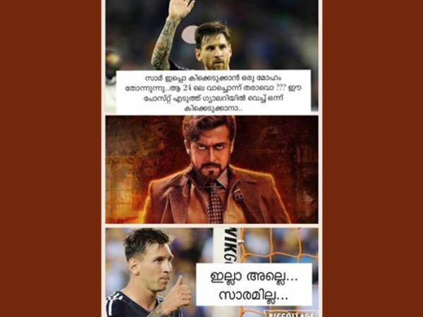 ആ വാച്ച് ഒന്ന് കിട്ടുമോ