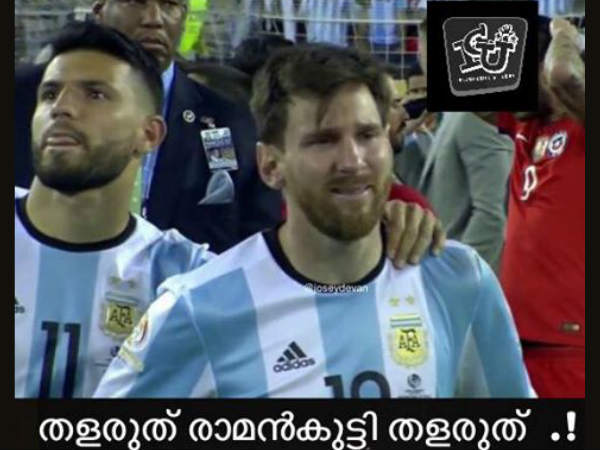 തളരരുത് രാമന്‍ കുട്ടീ