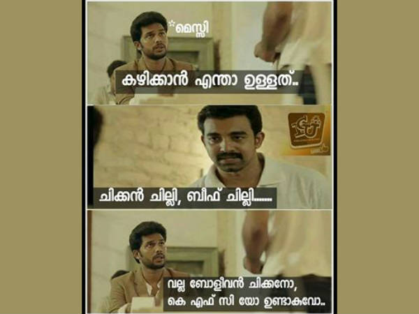 ചിക്കന്‍ ചില്ലിയും ബീഫ് ചില്ലിയും