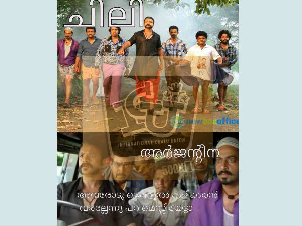 വരല്ലേന്ന് പറ