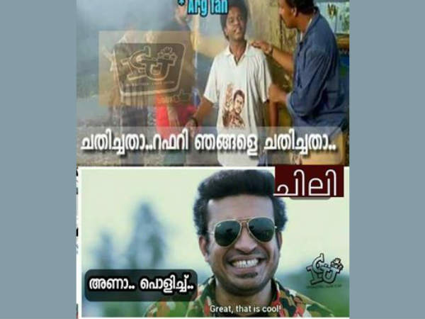 ചതിച്ചതാണത്രെ... ആര്