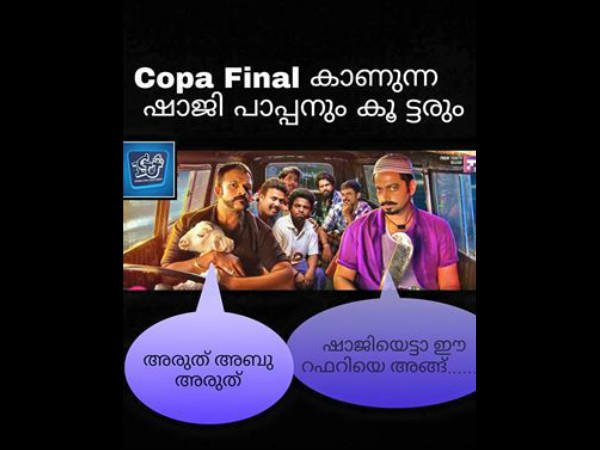 ആ റഫറിയെ അങ്ങ്