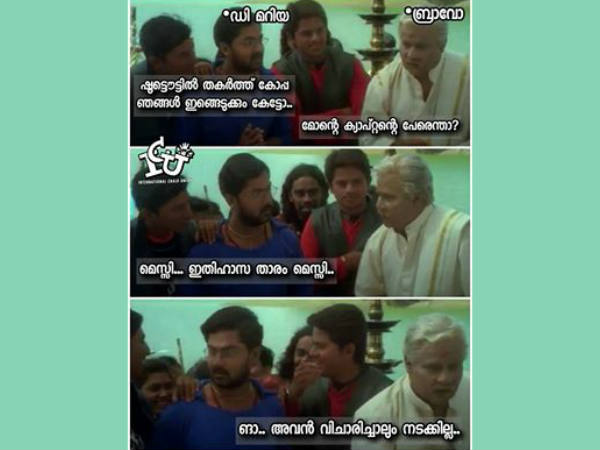 ആര് വന്നാലും