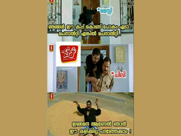 ഈ കളിയ്ക്ക് ഞാനില്ല